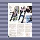Catalog Page F1987 p. 1336 Leafblower.  Annual 1987 1336
